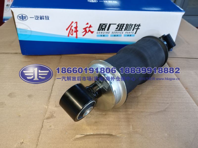 后悬置空气弹簧加减振器总成 JS90-5001315B91W-C00-B/A