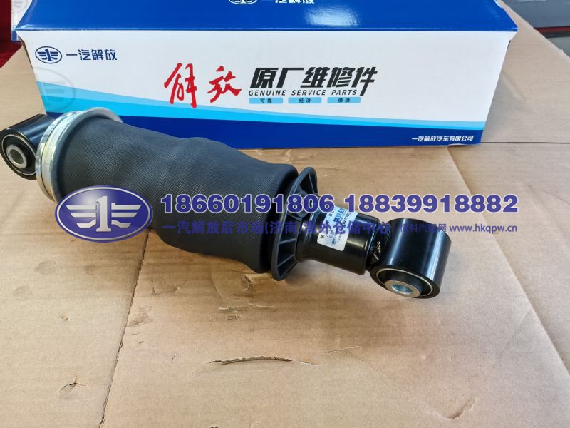JS90-5001315B91W-C00-B/A,,一汽解放后市场(济南)海外仓储中心