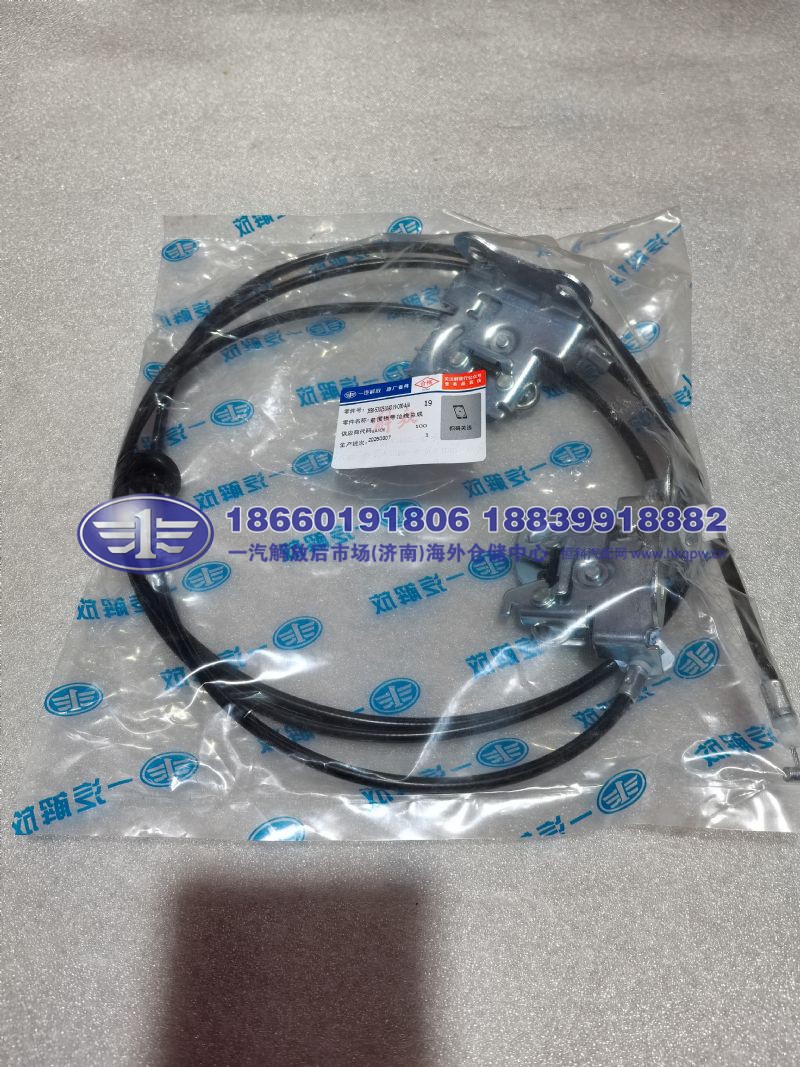 JS90-5302510AD19-C00-A/A,,一汽解放后市场(济南)海外仓储中心