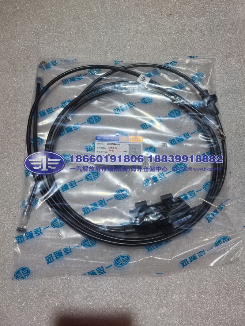 JS90-5302550-B90-C00-B/A,,一汽解放后市场(济南)海外仓储中心