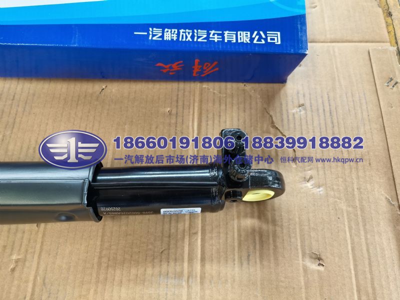 JS90-5002020AB85/A,,一汽解放后市场(济南)海外仓储中心