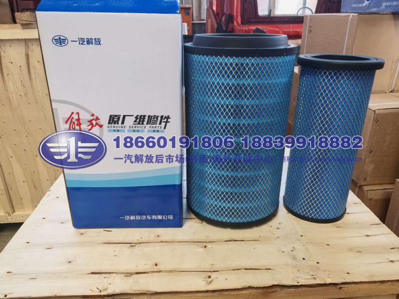 空气滤清器滤芯（合件钢网） JS90-1109060/70-76A/A