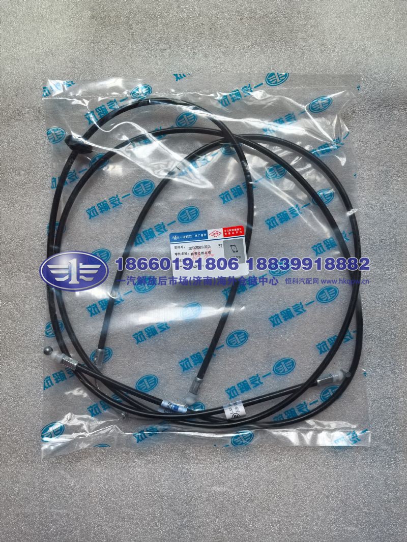 JS90-5302550AD19-C00-C/A,,一汽解放后市场(济南)海外仓储中心