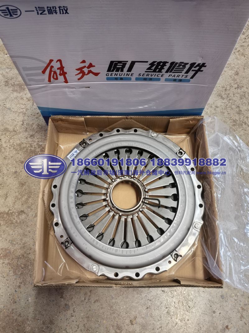 离合器盖总成 JS90-1601310-DY699-B/A