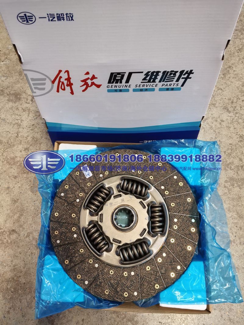 离合器从动盘 JS90-1601210-DY699-C/A