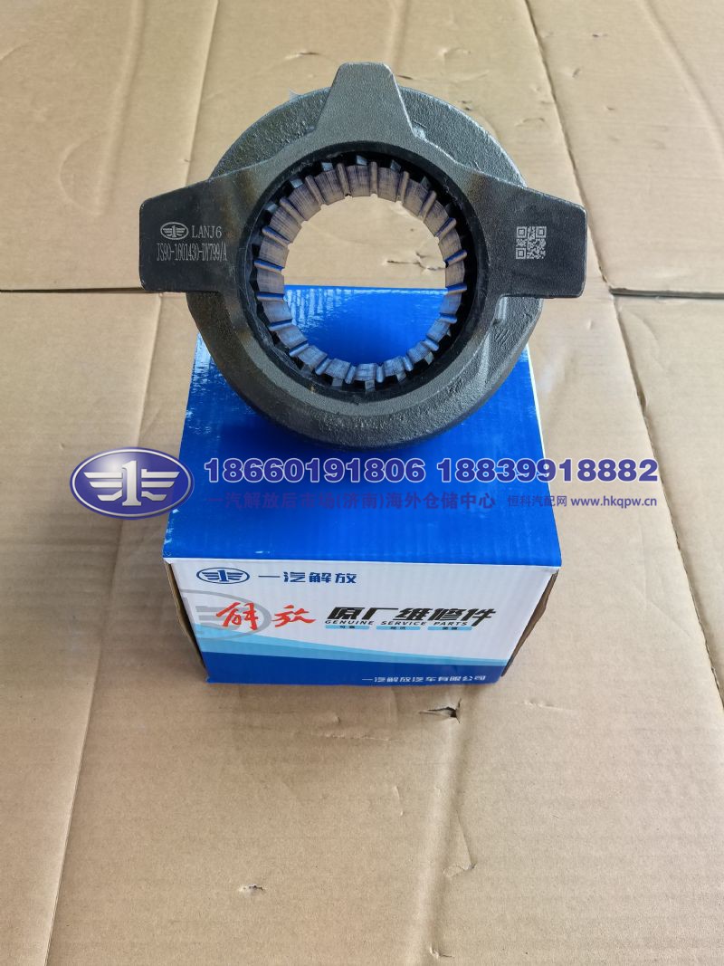 离合器分离轴承总成 JS90-1601430-DY799/A
