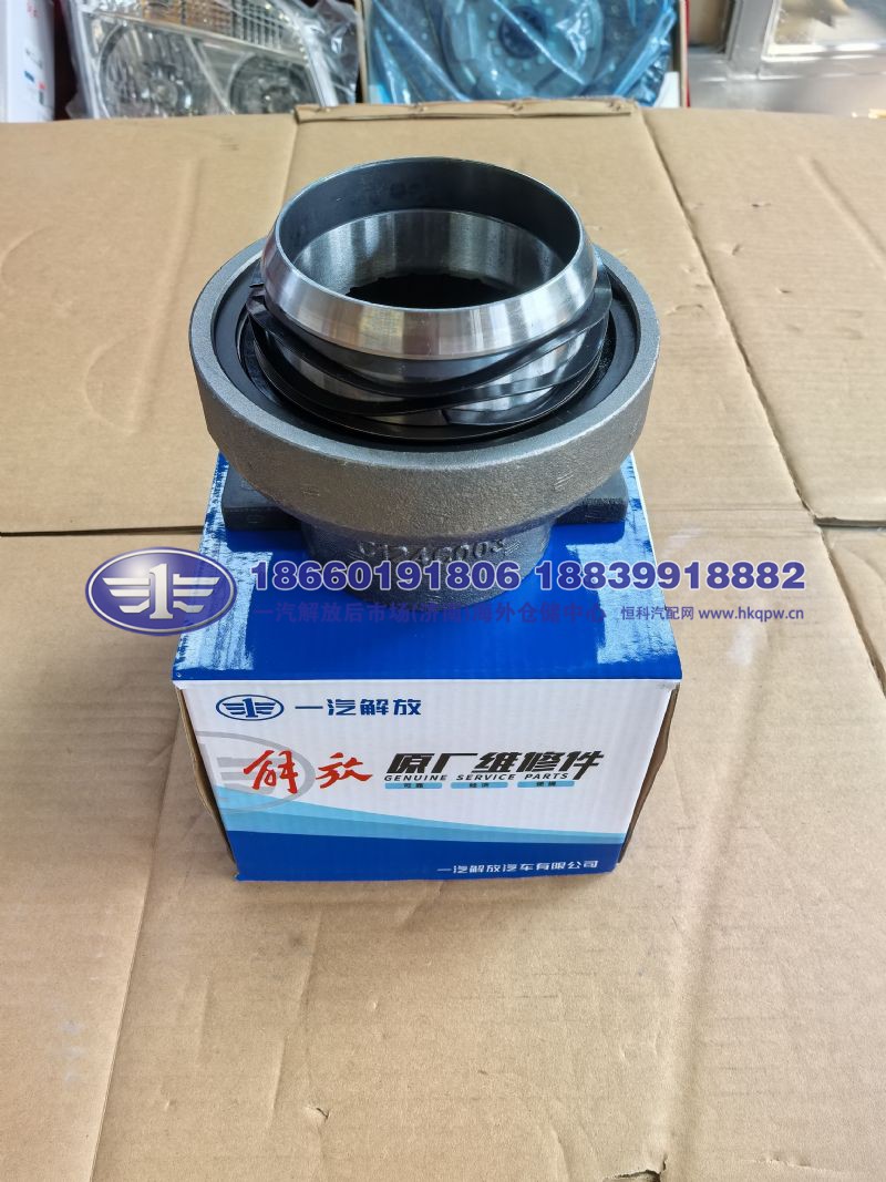 JS90-1601430-DY799/A,,一汽解放后市场(济南)海外仓储中心