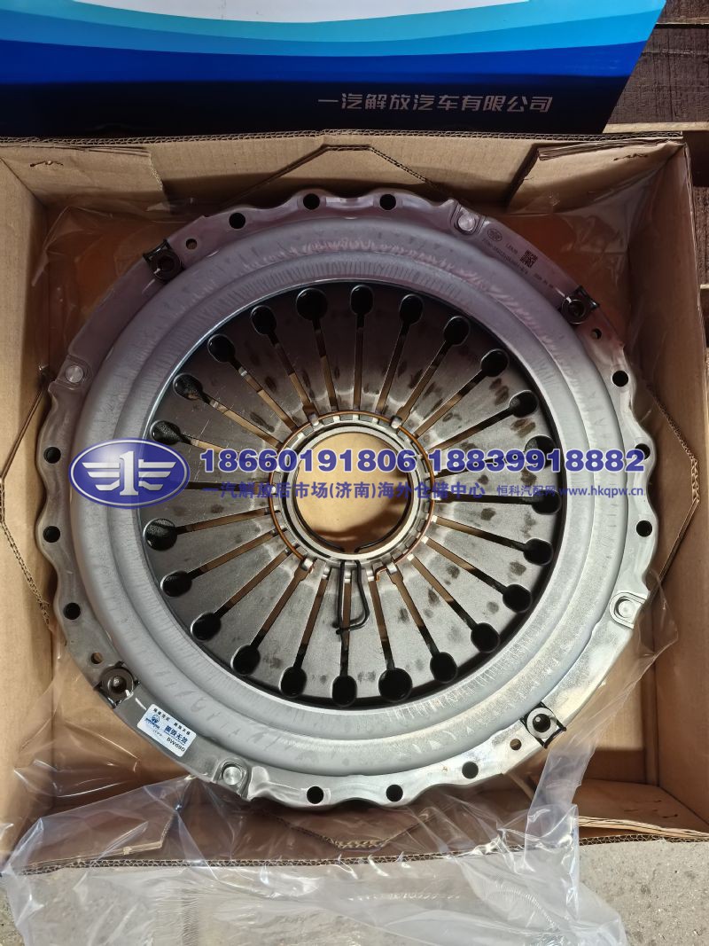 JS90-1601310A2001-B/A,,一汽解放后市场(济南)海外仓储中心