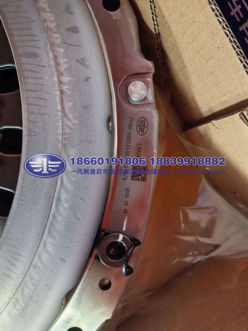 JS90-1601310A2001-B/A,,一汽解放后市场(济南)海外仓储中心