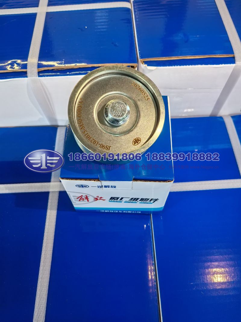 JS90-1023015-M50-0000/A,,一汽解放后市场(济南)海外仓储中心