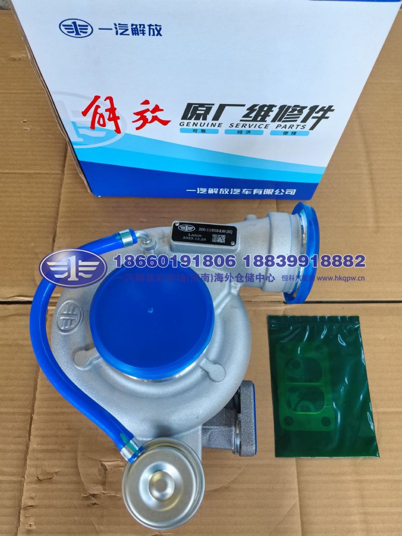涡轮增压器总成 JS90-1118010-K49-26Q