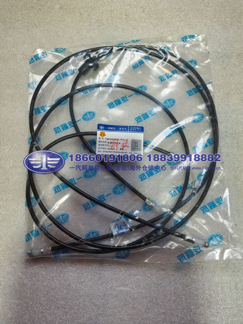 JS90-5302550-H08-C00/A,,一汽解放后市场(济南)海外仓储中心
