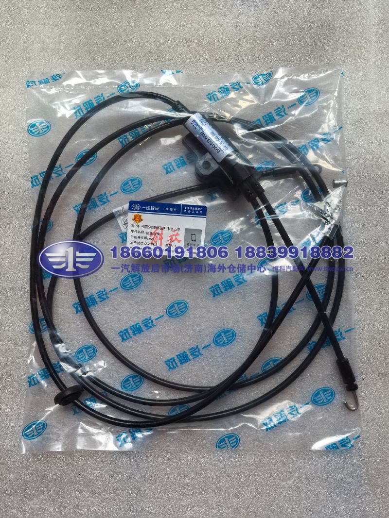 JS90-5302035-H65-C00/A,,一汽解放后市场(济南)海外仓储中心