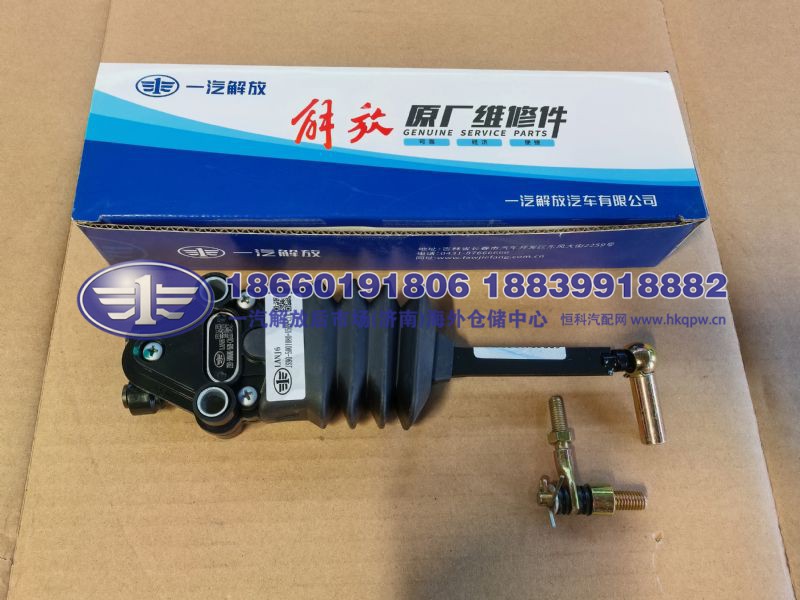高度调节阀总成 JS90-5001080-1509-C/A