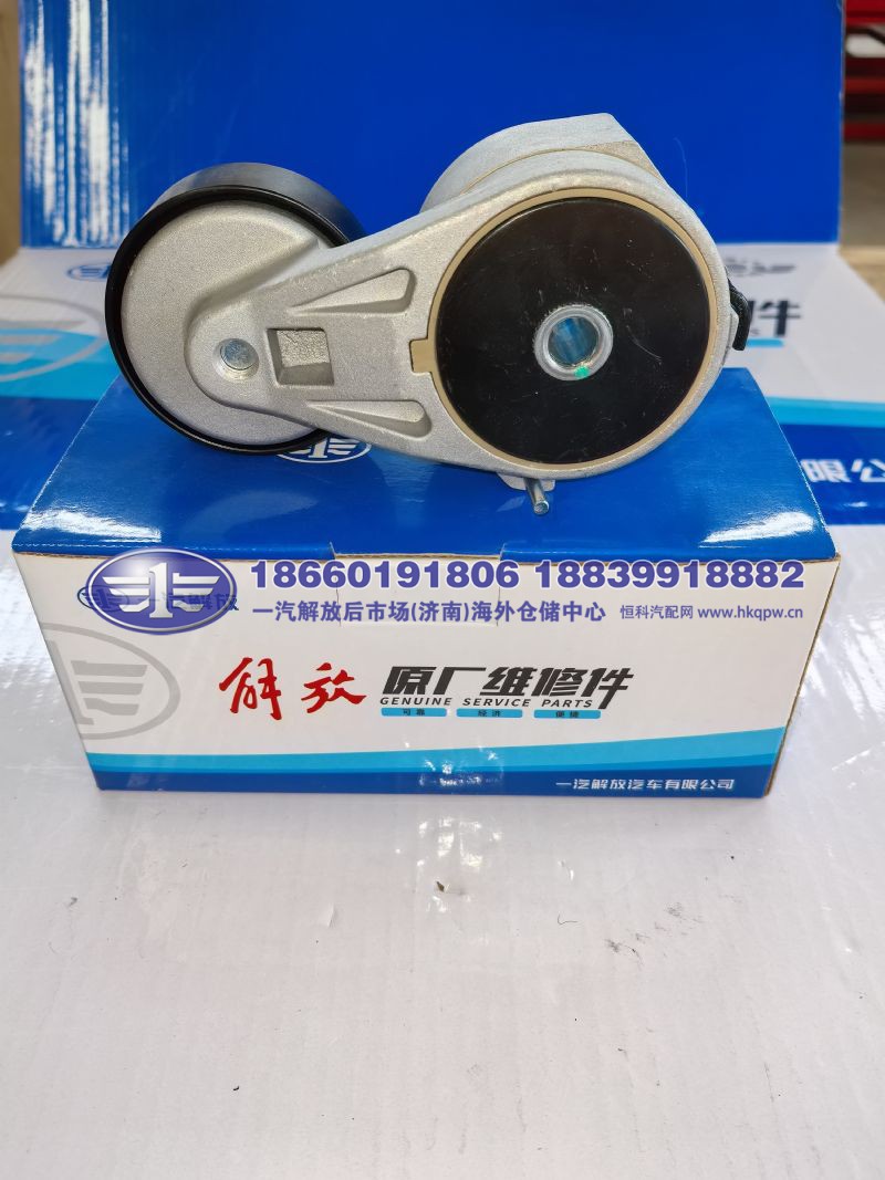 JS90-1001319530/A,,一汽解放后市场(济南)海外仓储中心