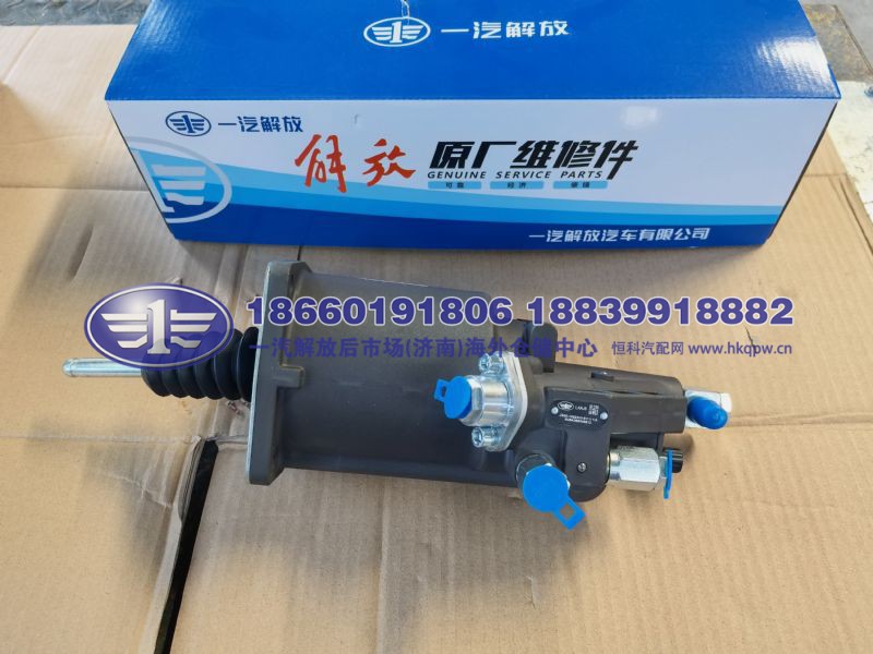 JS90-1602300-EC111/A,,一汽解放后市场(济南)海外仓储中心