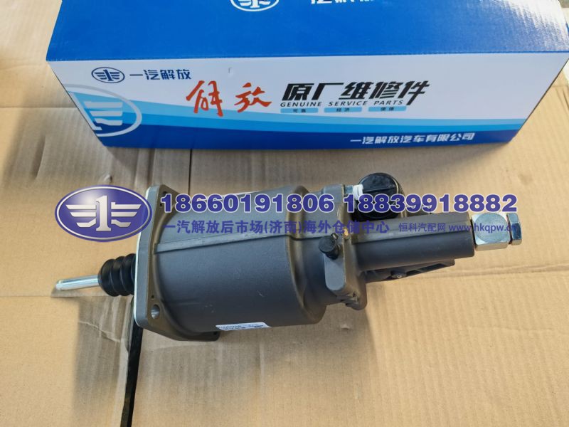 JS90-1602300-EC111/A,,一汽解放后市场(济南)海外仓储中心