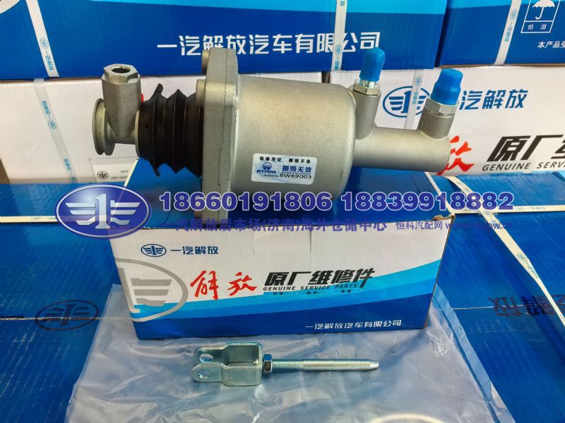 JS90-1602110-2P8/A,,一汽解放后市场(济南)海外仓储中心