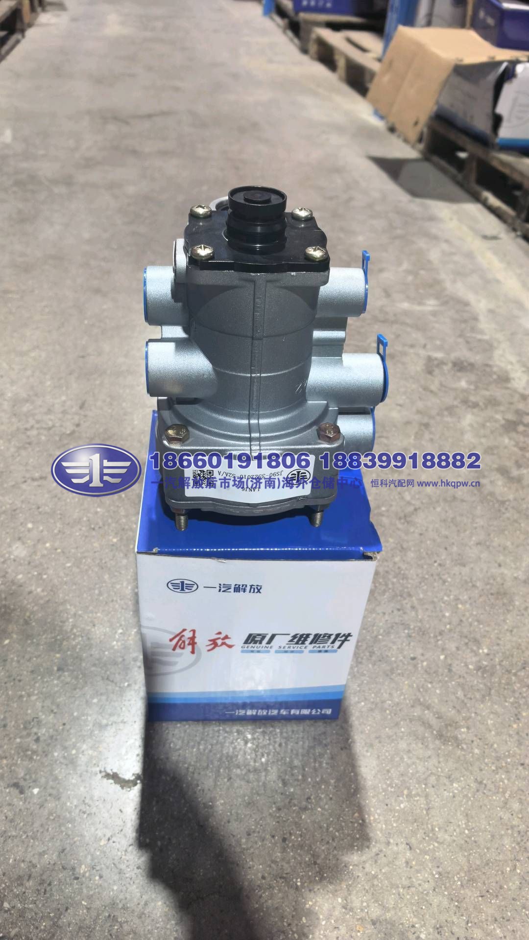 JS90-3522010-52A/A,,一汽解放后市场(济南)海外仓储中心