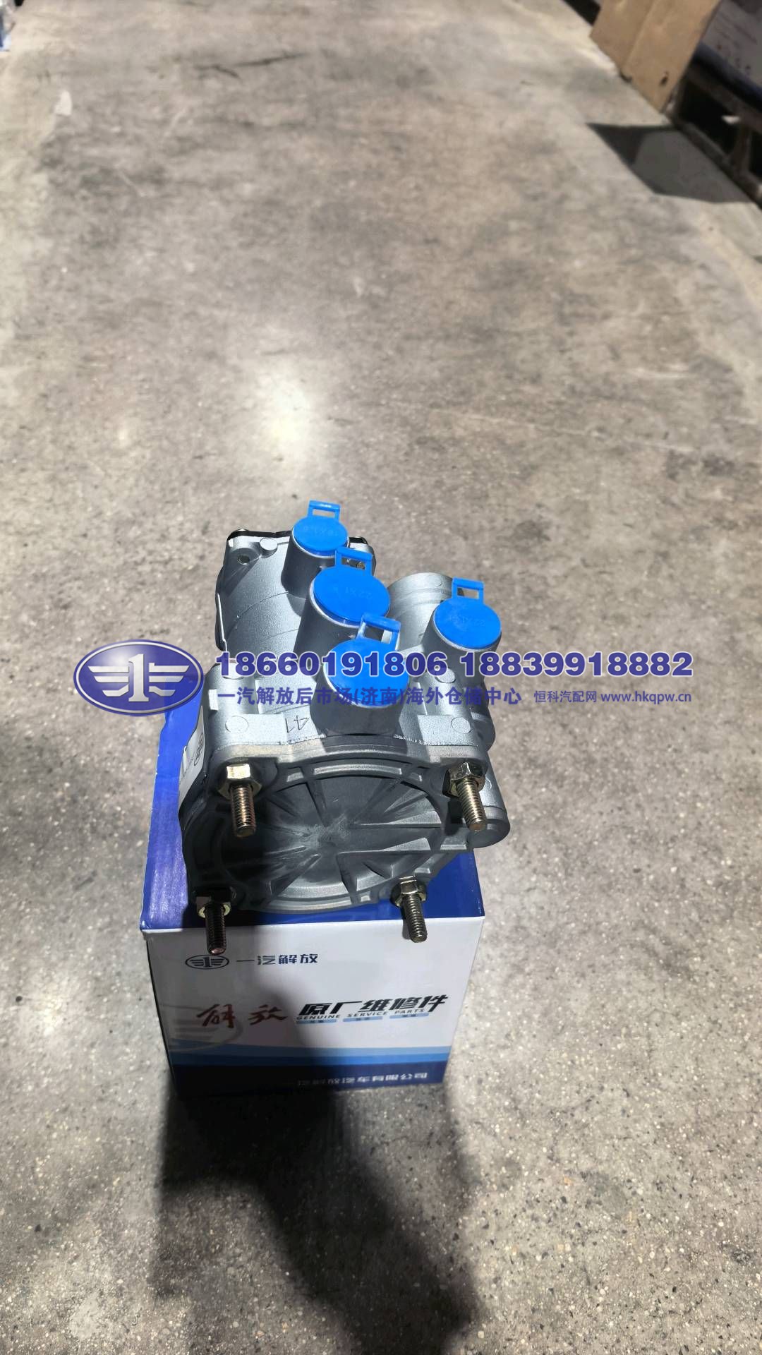 JS90-3522010-52A/A,,一汽解放后市场(济南)海外仓储中心