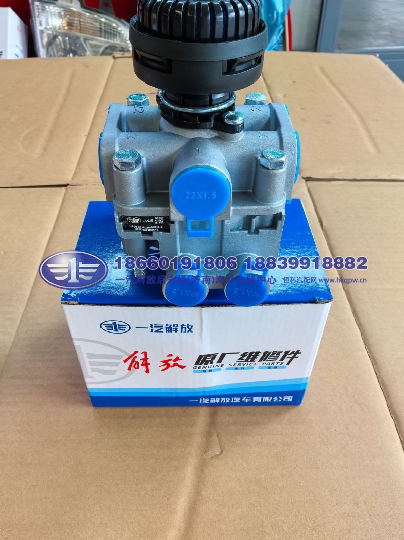 继动阀带快插接头总成 JS90-3518020-85T/A/A