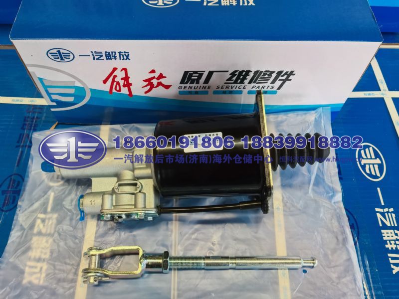 JS90-1602350-DP600/A,,一汽解放后市场(济南)海外仓储中心