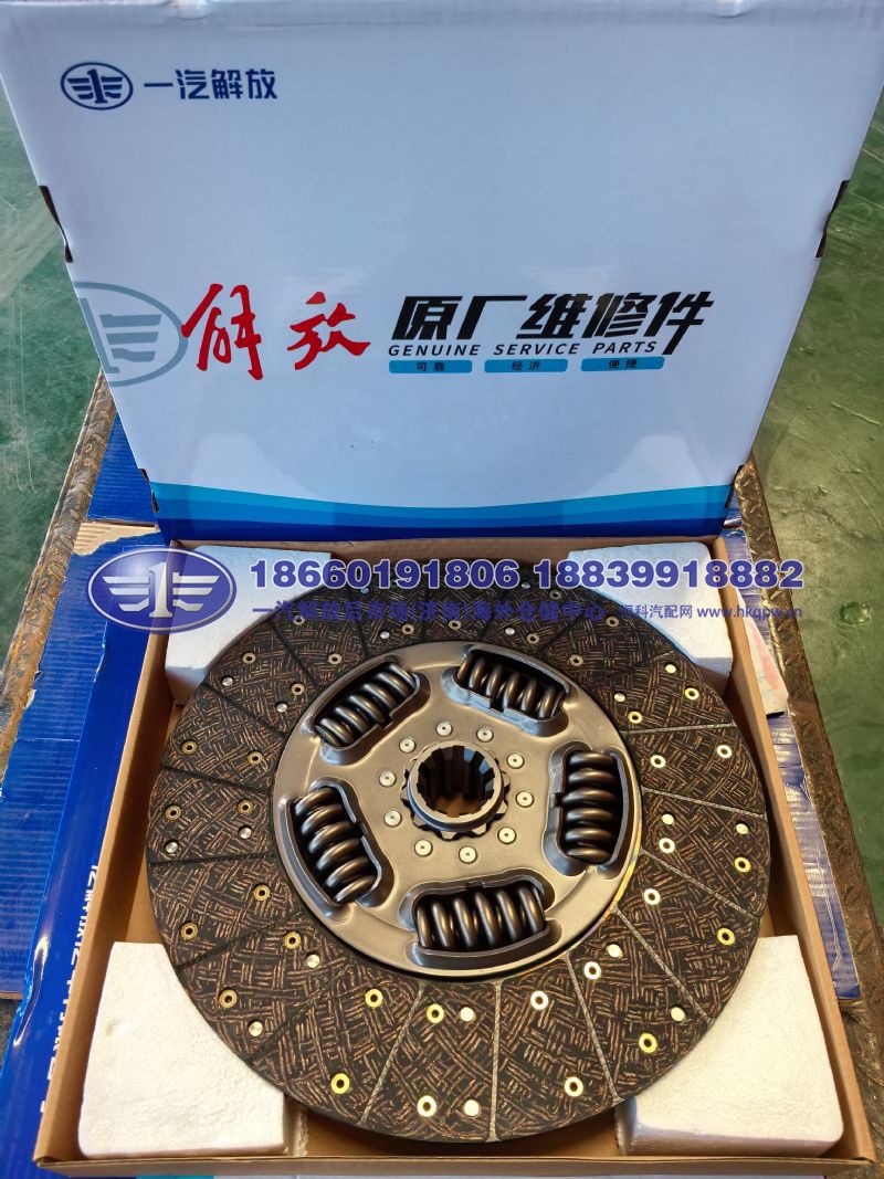 离合器从动盘总成 JS90-1601210-BB025/A