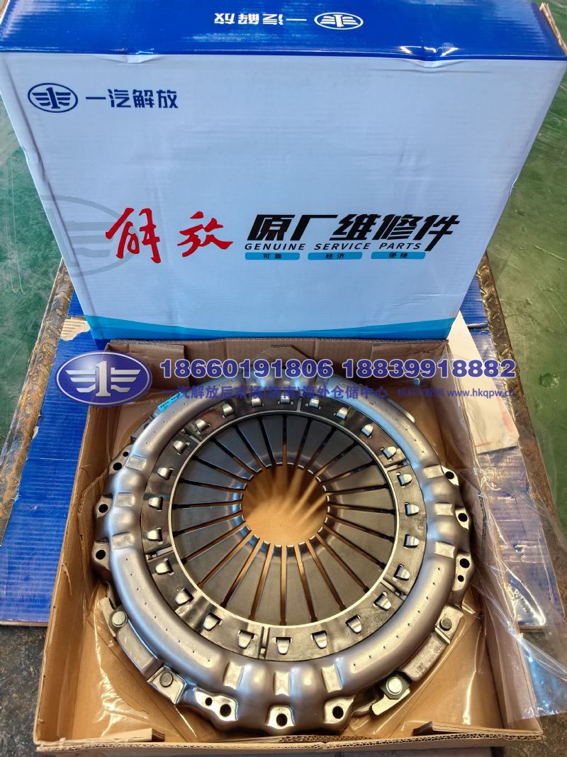 离合器盖总成 JS90-1601310-BB025/A