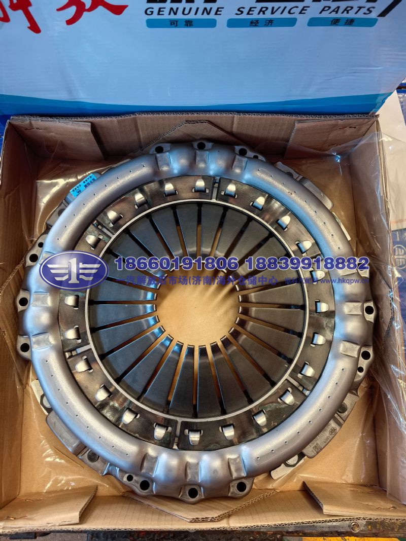 JS90-1601310-BB025/A,,一汽解放后市场(济南)海外仓储中心