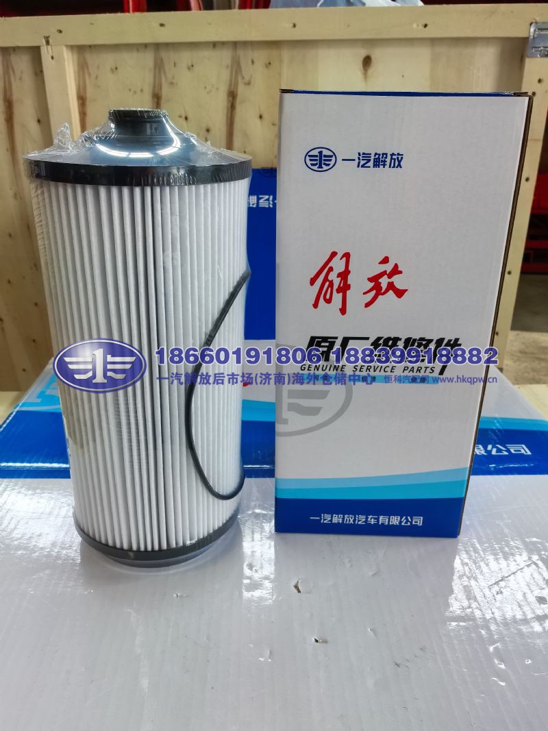 燃油滤清器芯总成 JS90-1105050-BA804/A