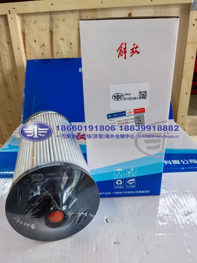 JS90-1105050-BA804/A,,一汽解放后市场(济南)海外仓储中心