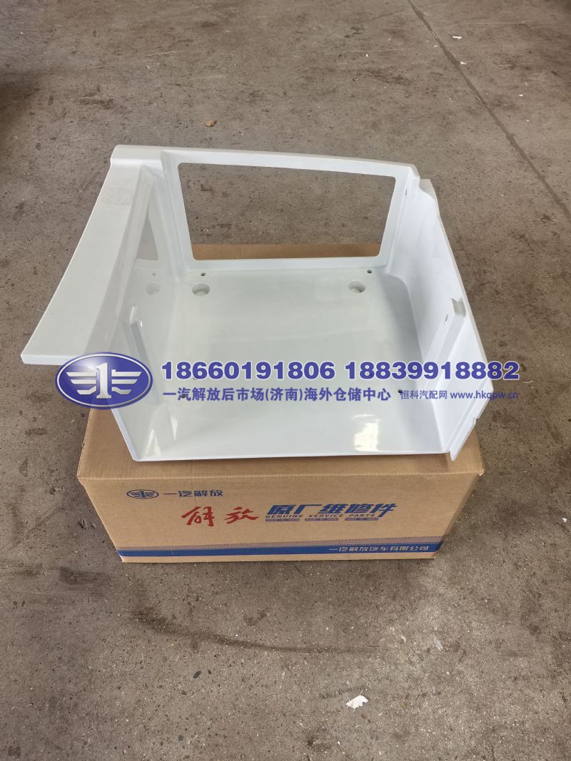 JS90-5103021-91W/G-T,,一汽解放后市场(济南)海外仓储中心