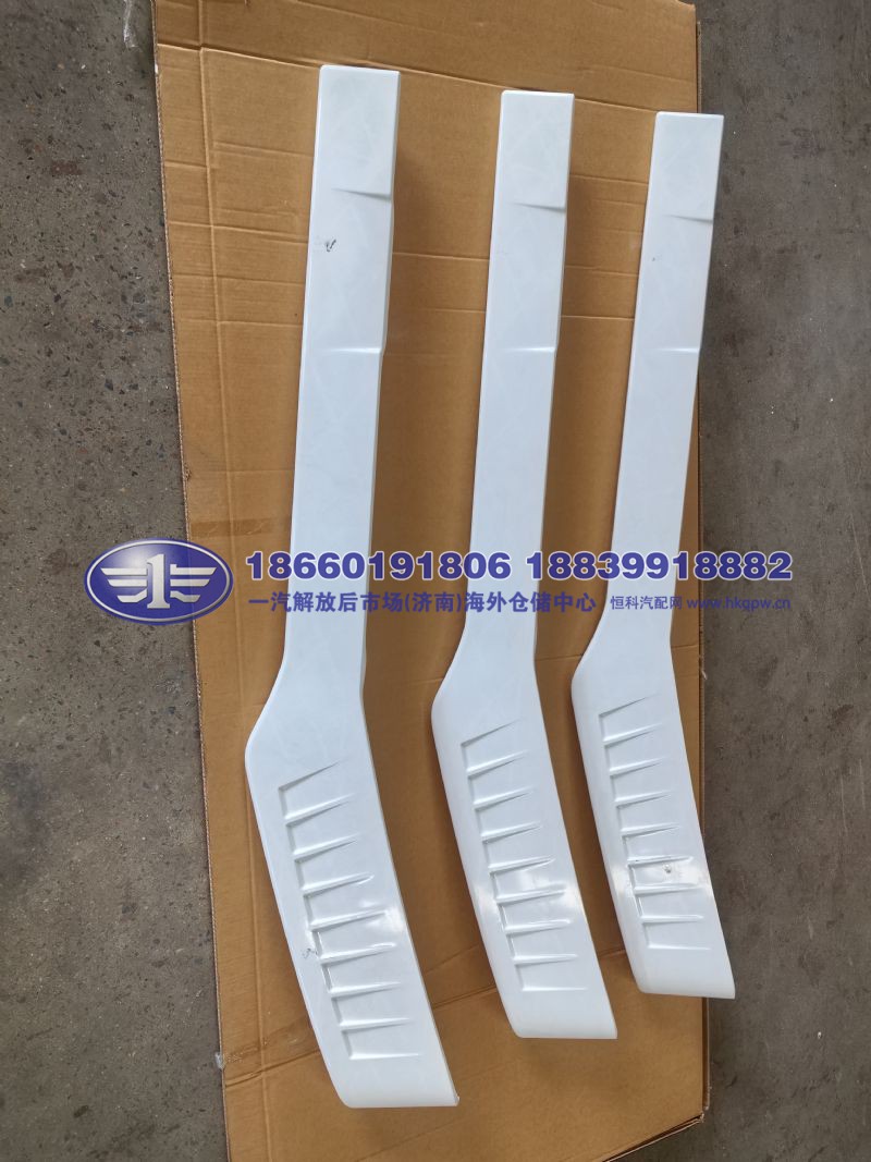 JS90-5613111-A01/E-T,,一汽解放后市场(济南)海外仓储中心