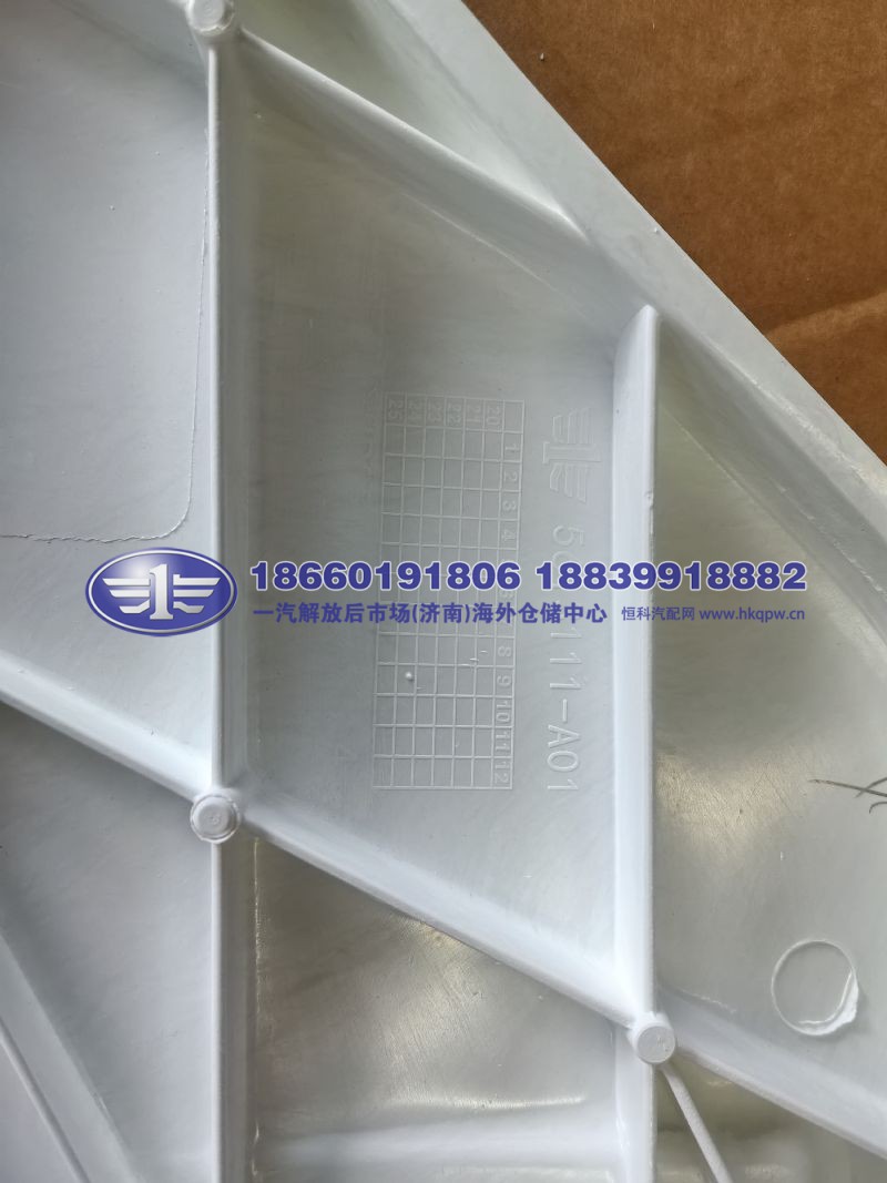 JS90-5613111-A01/E-T,,一汽解放后市场(济南)海外仓储中心
