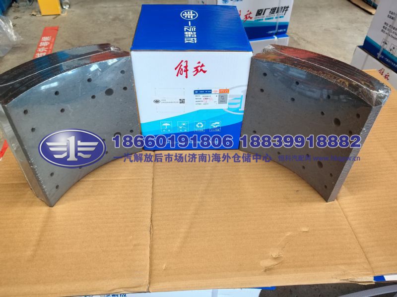 后摩擦片Ⅰ JS90-3502406BA2T/C/D