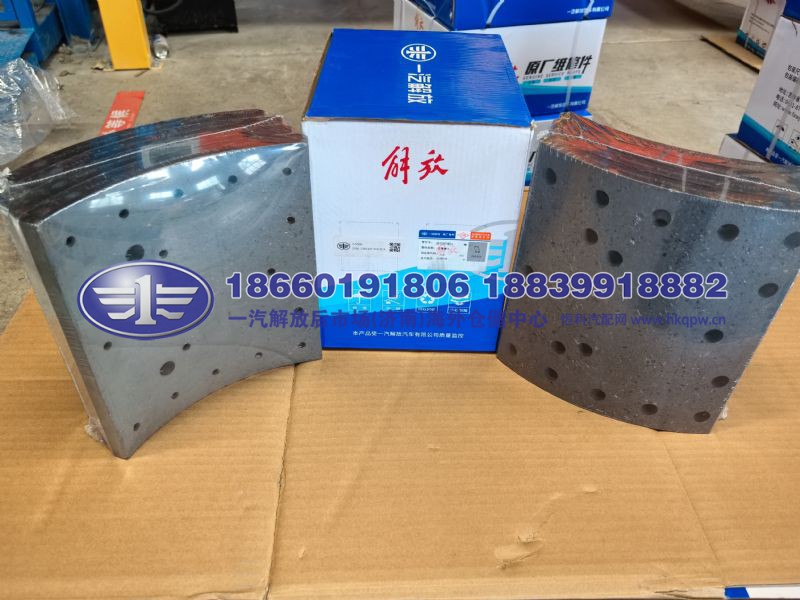 后摩擦片 JS90-3502407-98R/E/A