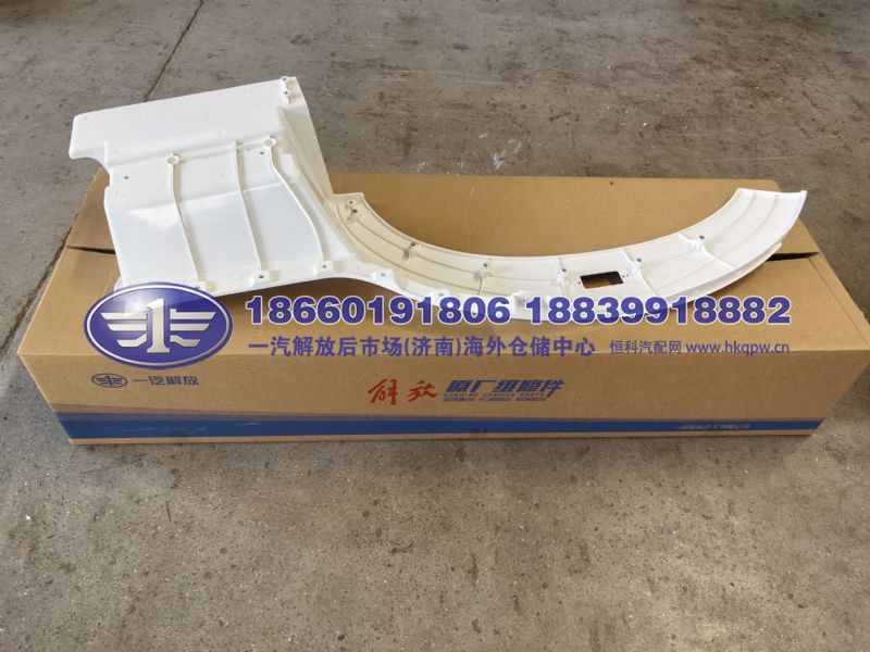 JS90-5103121-D04/D-T,,一汽解放后市场(济南)海外仓储中心