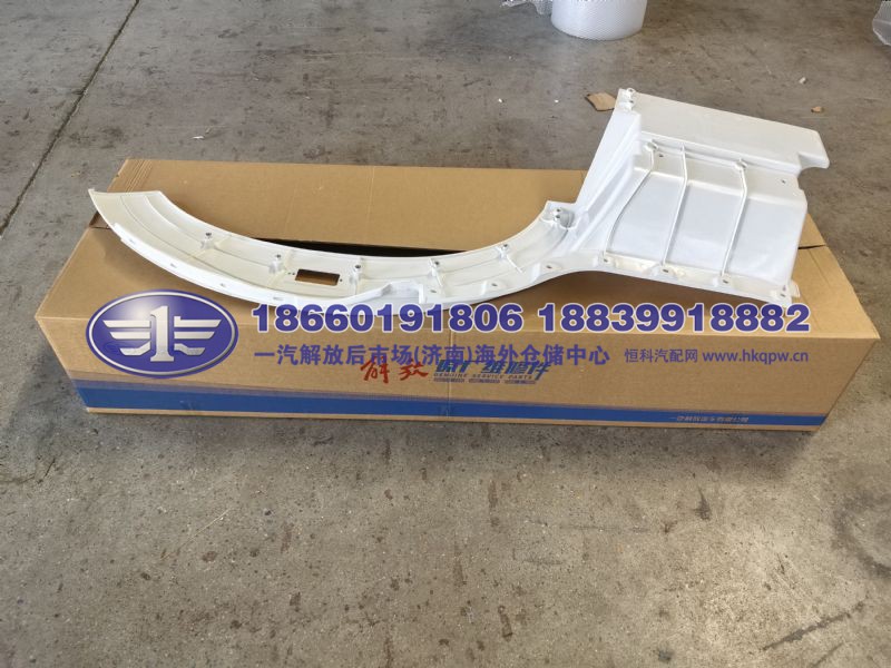 JS90-5103122-D04/D-T,,一汽解放后市场(济南)海外仓储中心