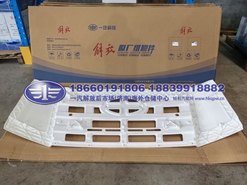 JS90-5302021-D03/F-T,,一汽解放后市场(济南)海外仓储中心