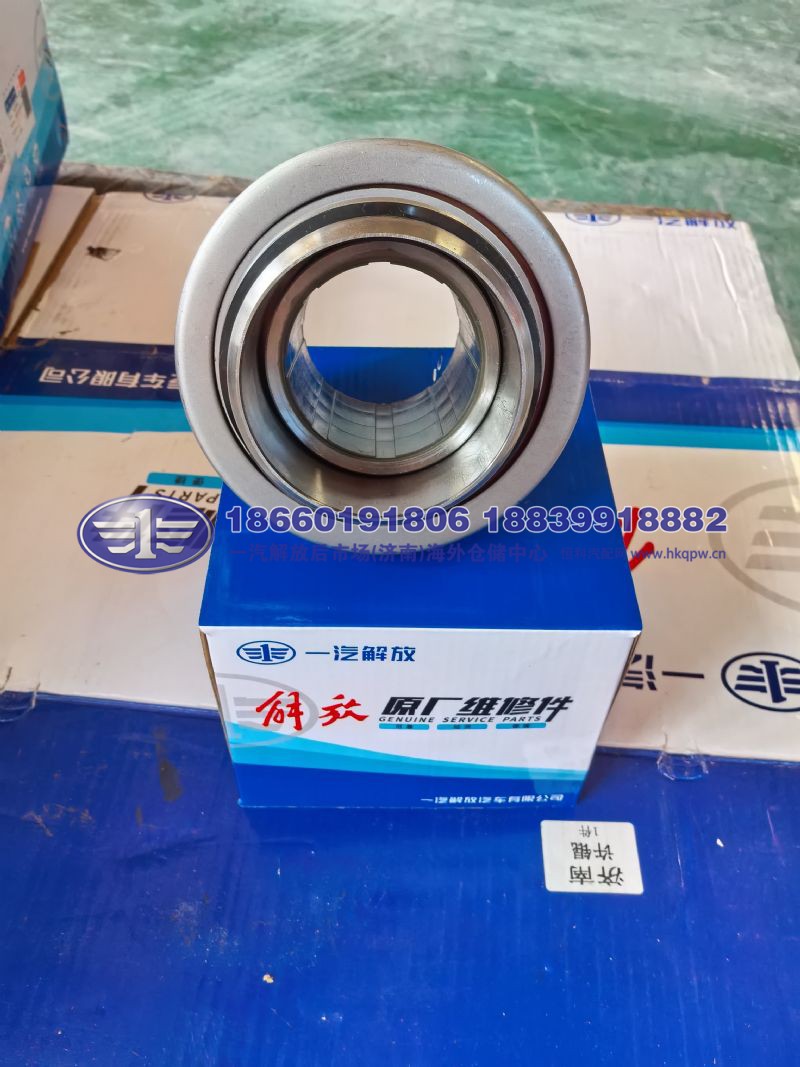 JS90-1601430BA0H-C/A,,一汽解放后市场(济南)海外仓储中心