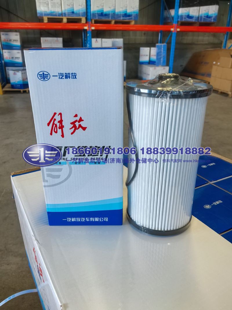 JS90-1105050-856A-C00/A,,一汽解放后市场(济南)海外仓储中心