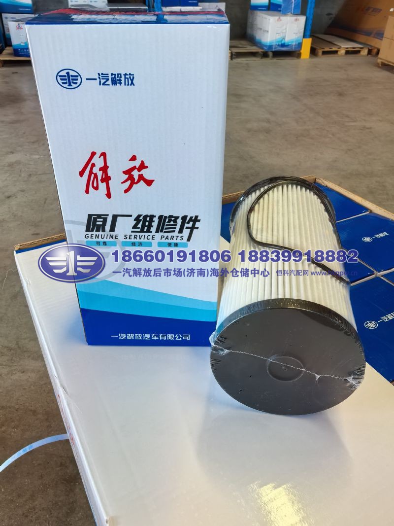 JS90-1105050-856A-C00/A,,一汽解放后市场(济南)海外仓储中心