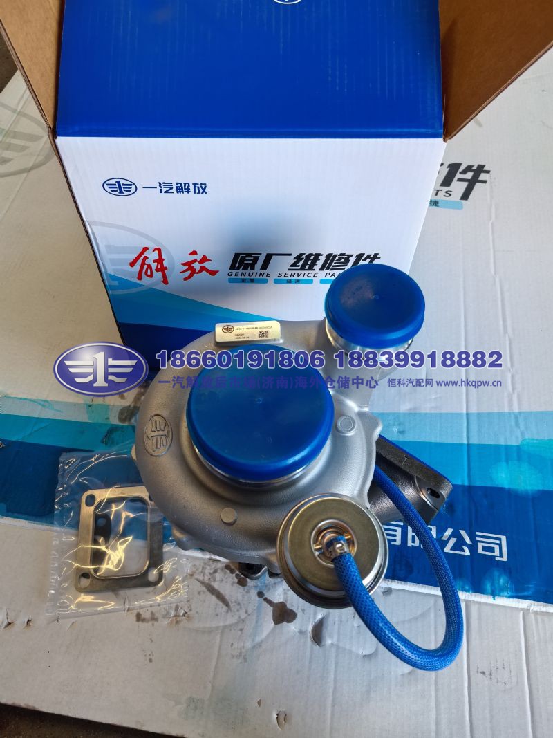 JS90-1118010EMH0-0000C/A,,一汽解放后市场(济南)海外仓储中心