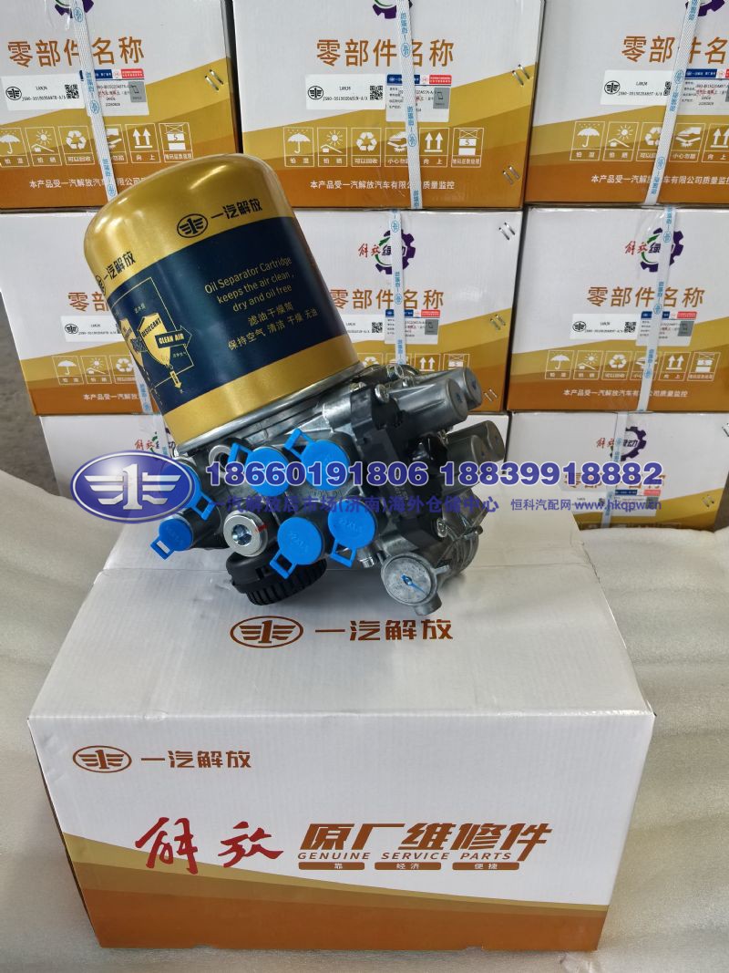 JS90-3515020A85T-A/A,,一汽解放后市场(济南)海外仓储中心