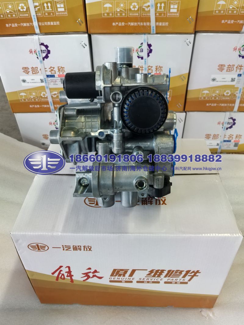 JS90-3515020A85T-A/A,,一汽解放后市场(济南)海外仓储中心