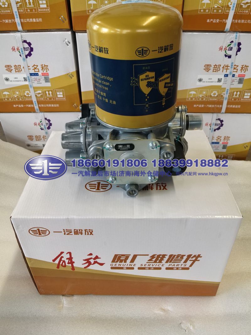 JS90-3515020A97R-A/A,,一汽解放后市场(济南)海外仓储中心
