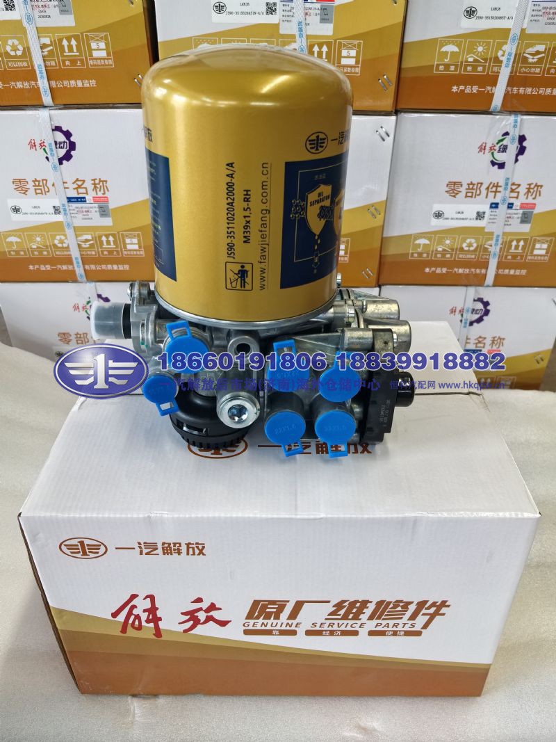 JS90-3515020A97R-A/A,,一汽解放后市场(济南)海外仓储中心
