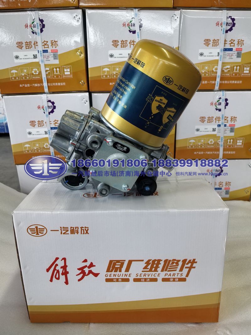 JS90-3515020ADY799WA/A,,一汽解放后市场(济南)海外仓储中心
