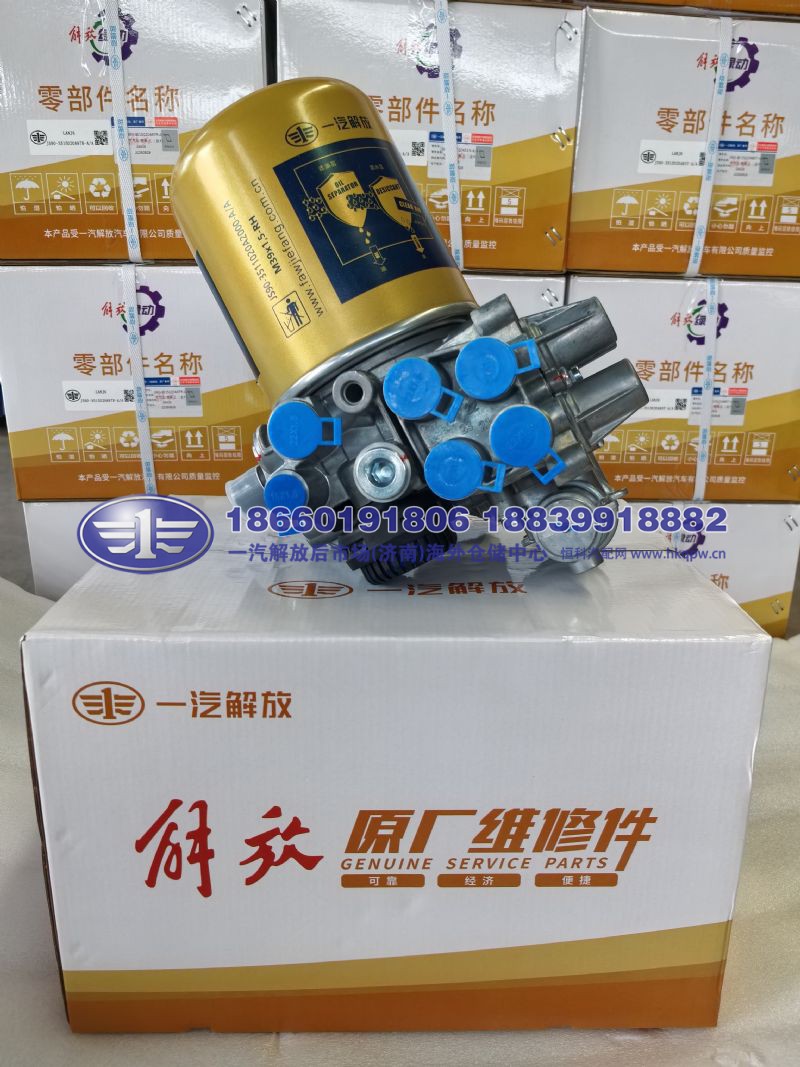 JS90-3515020ADY799WA/A,,一汽解放后市场(济南)海外仓储中心