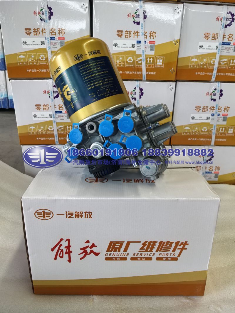 JS90-3515020A66W-A/A,,一汽解放后市场(济南)海外仓储中心